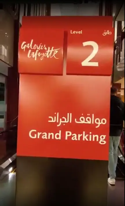 Grandparkingp2