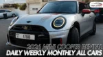 Dailyweeklymonthlyminicooperrental
