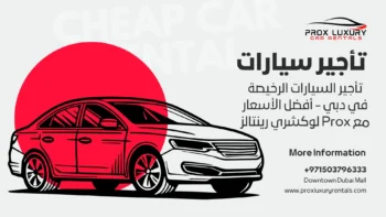 Cheapcarrentaldubaiar