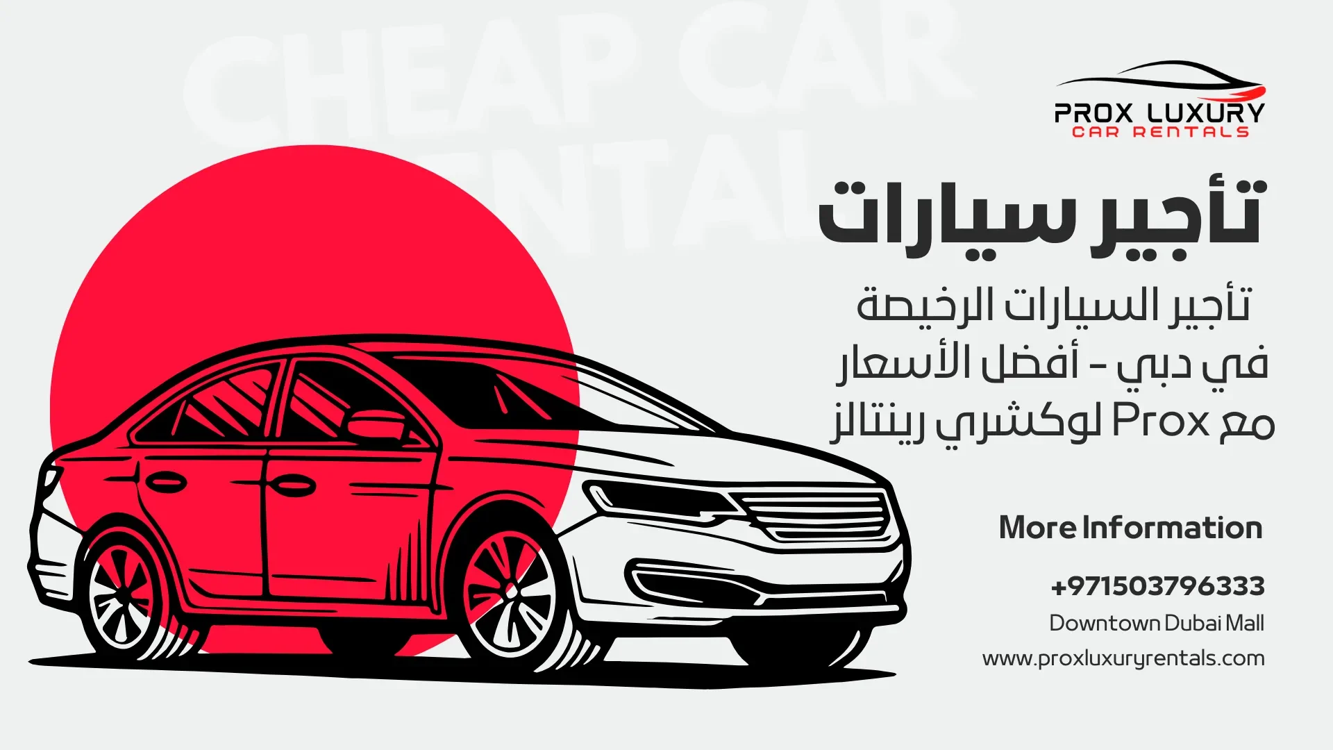 Cheapcarrentaldubaiar